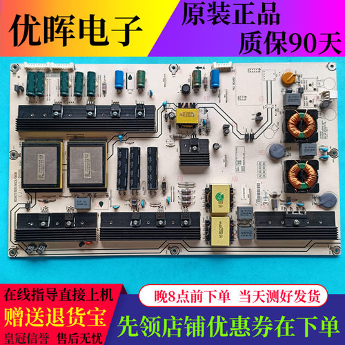 原装海信电源板RSAG7.820.5013