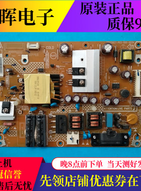 原装海尔LE32G3100 G3000 32A30电源板715G5827-P03/P01-000-002H