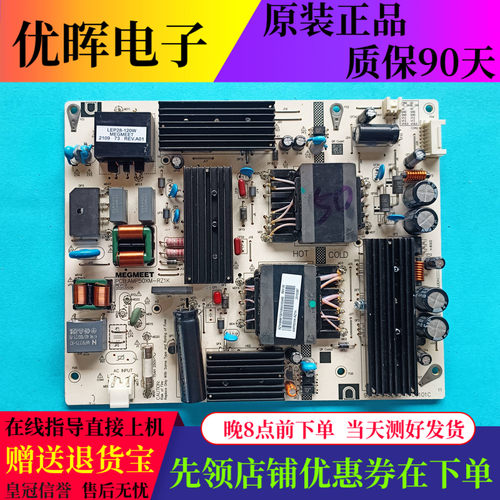 原装红米L50M5-RK板AMP50XM-RZ1K