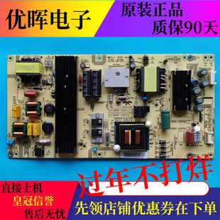 海尔LE55U31 LS55AL88R81A2电源板AY168D-2SF15/2SF11 0090726323