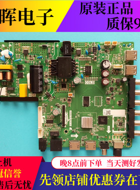 原装乐华39S1A T43 45A1液晶电视机主板TP.ATM30.PB801配屏可选