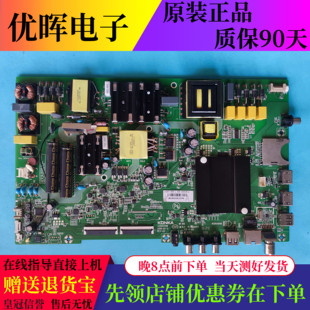 康佳A55U S55U B55U LED55K5100 T55U电视主板35023199屏可选