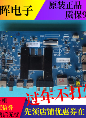原装海尔LS50H610G 主板HR-T962 0091802191 配屏CC495PU1L01
