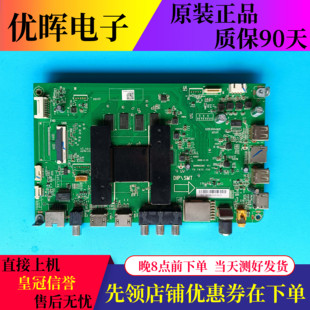 海尔液晶电视58U2主板配件0091802295 TD.T972.735配屏CC580PV7D
