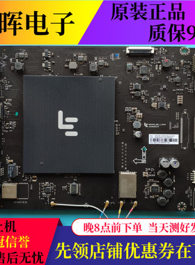 原装乐视L504FCNN 主板203300003170 MS6A938-MBD-A-H5100