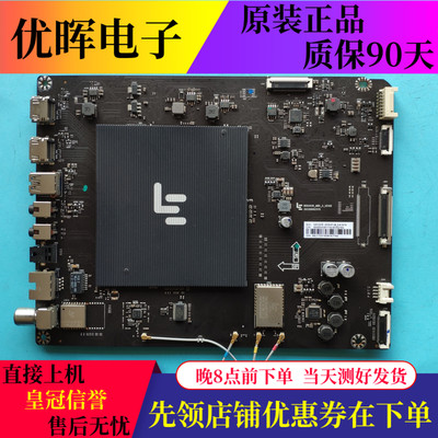 原装乐视L504FCNN 主板203300003170 MS6A938-MBD-A-H5100