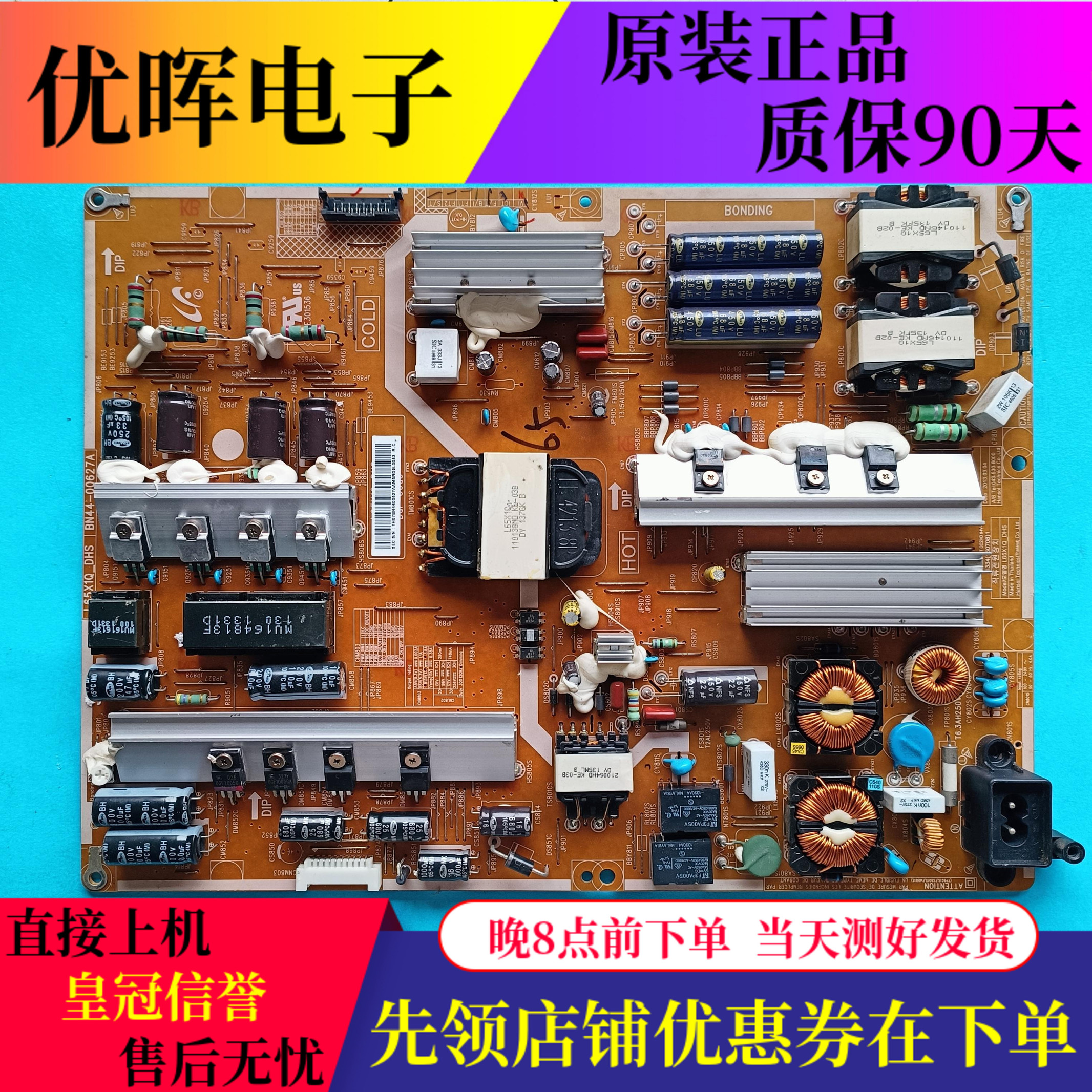 三星UA65F6400EJ电源BN44-00627A