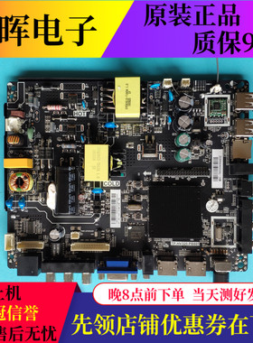 原装夏新LE-8815A 主板TP.HV320.PB801屏LC390TU1A/V400HJ6-PE1