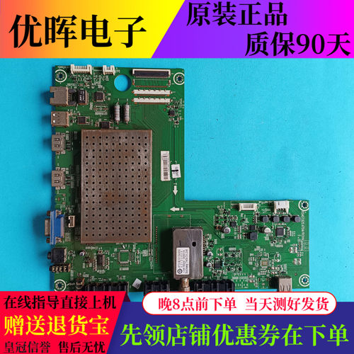 海信LED32T36主板RSAG7.820.4704