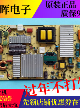 原装创维50E780U 50E550E电源板5800-P47ELF-1200 168P-10/11/12