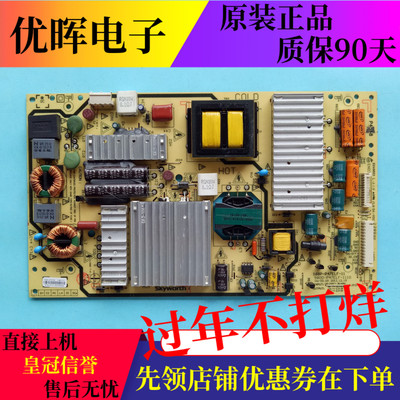 原装创维50E780U 50E550E电源板5800-P47ELF-1200 168P-10/11/12