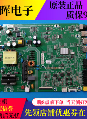 海信LED32EC210D EC200 K188主板RSAG7.820.6173屏HD315DH-E84/52