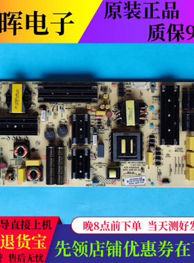 康佳LED55MZ/T2 65K1/M2 55/65X8S电源板35023314 34020181 20416