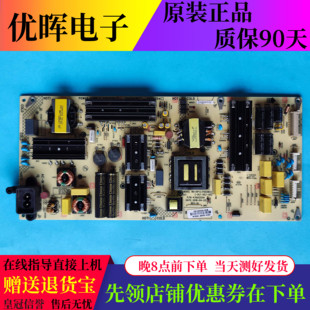 康佳LED55MZ/T2 65K1/M2 55/65X8S电源板35023314 34020181 20416