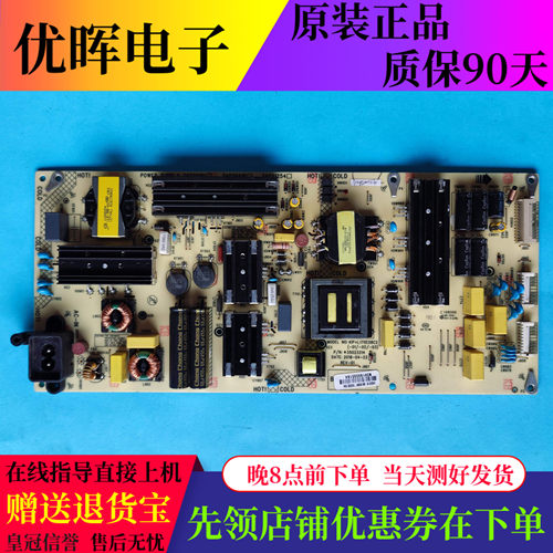 康佳LED55MZ/T2 65K1/M2 55/65X8S电源板35023314 34020181 20416