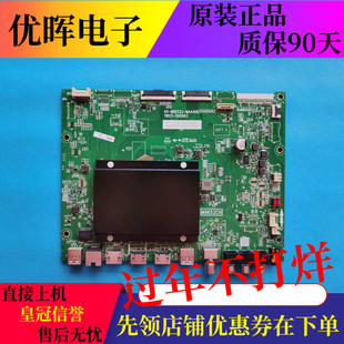 原装TCL 55T9E电视机主板40-M9652J-MAA4HG配屏LVU550NDLL CD9W00
