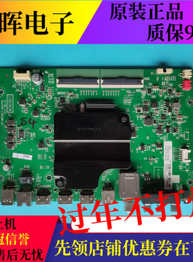 TCL 55P6 55A860U乐华55K3主板40-M838C7-MAD2HG屏LVU550NEBL CD