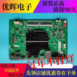 TCL 55P6 55A860U乐华55K3主板40-M838C7-MAD2HG屏LVU550NEBL CD