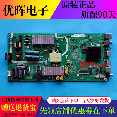 创维55M1/G20/B20主5800-A8H460