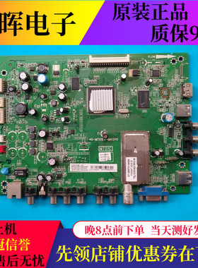 TCL L32F3350E/L32F3200B L32E5020E主板40-MT01E0-MAI2HG屏可选