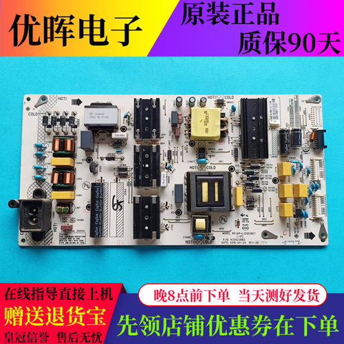 康佳电源板3502388334023118