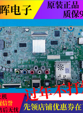 原装LG 43寸主板EAX67148704配屏HC430DUN-SLTL1电视配件现货