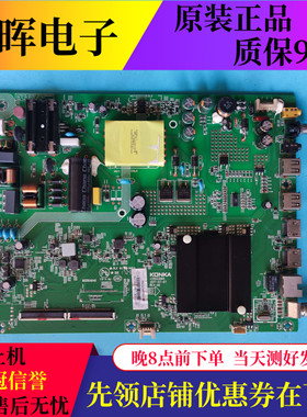 原装康佳LED43M1 LED43R8100电视主板配件35023064屏1620YT 1700