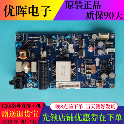 原装长虹49D3S 43D2P 49D2S 49U1 43C2 电源板JUC7.820.00194091