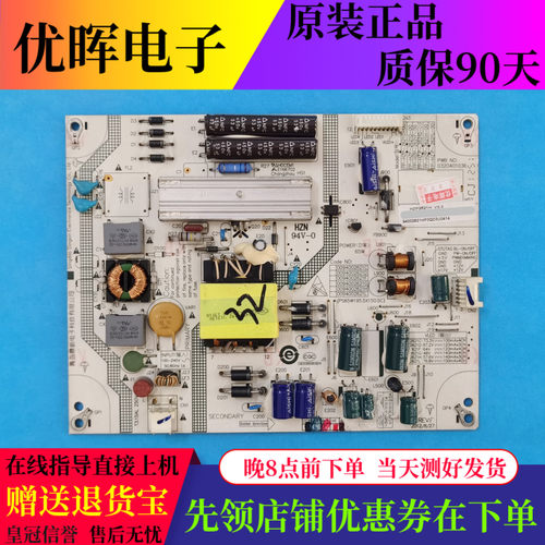 原装海尔LE32A910 LE32A390电源板0320401036 HZP2621H电视配件