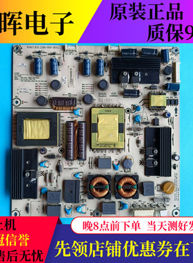 原装海信电视LED37K01 37K11 37K16电源板配件RSAG7.820.2289电路