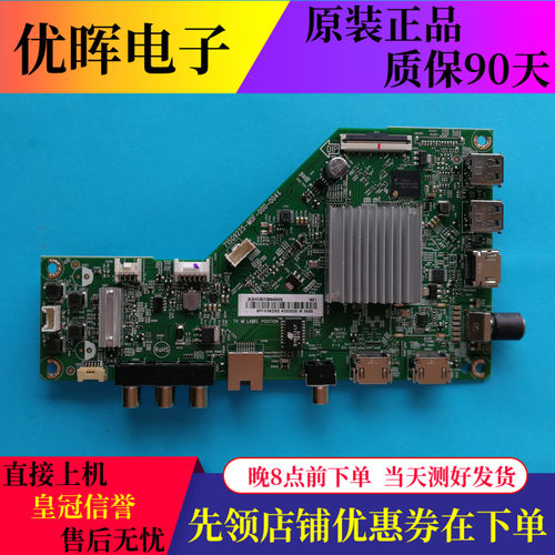 飞利浦65PUF6132主板715G9225