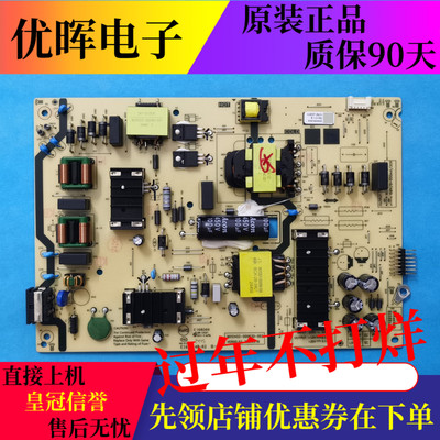 原装创维酷开65P3D 65A3D 65A23电视机电源板N012402-000630-003