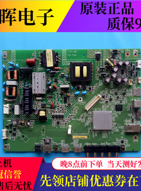 原装夏普LED-45T45A 45SF460A主板1P-016BC00-2013屏V450HJ1-ME5