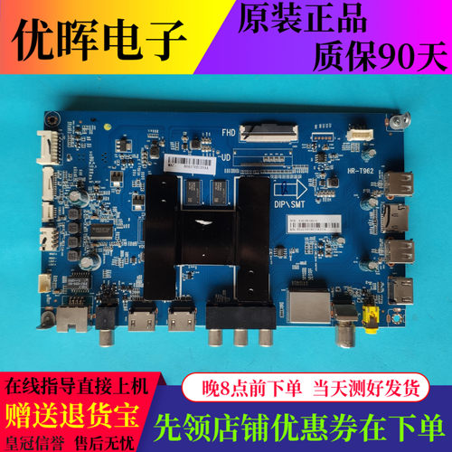 海尔LE49C5149A6板0091802191