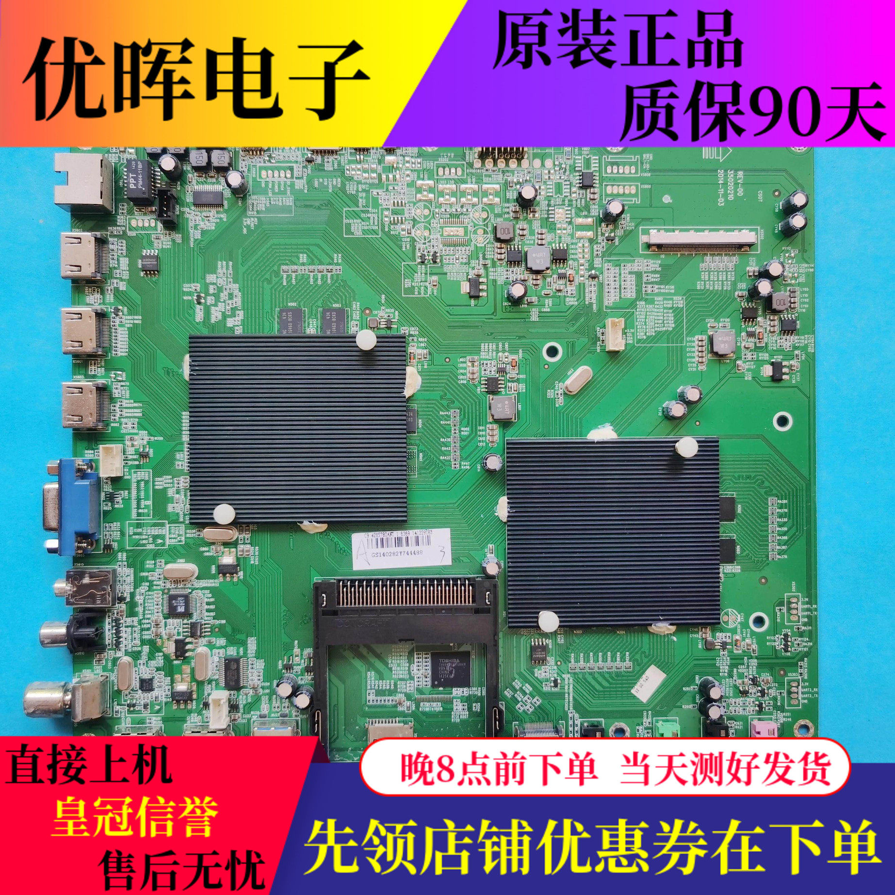 原装康佳42XS780ANT主板35020210屏V420DK1-KS1 驱动板电视机配件