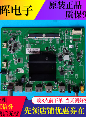 原装康佳电视LED55F1主板配件35023846屏2156YT 72002156YT电路板