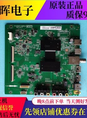 原装TCL L49P1A-F主板40-MT507T-MAB2LG屏LVF485ND1L CD9WD8