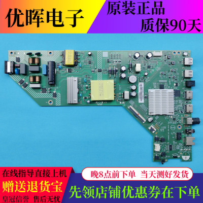 原装飞利浦55HUF6928/T3主板715GD876-C0F-000-004K配屏TPT550WR