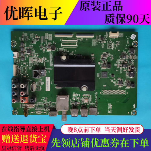 海信LED50K3100A50K3500S主板