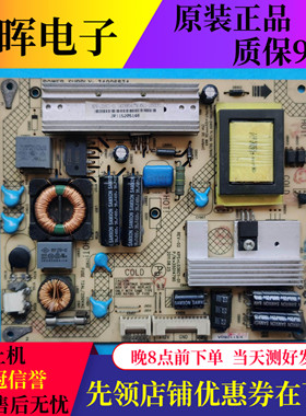 原装康佳LED24HS92 LED23HS95电源板34006834 35014790电视机配件