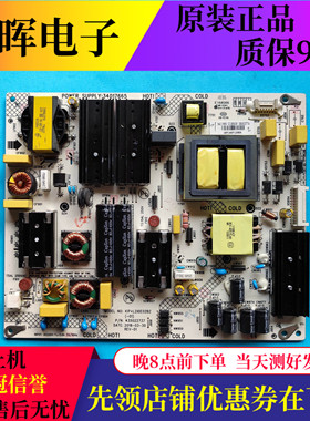 原装康佳LED65M1 LED65X8电源板34017665 35022737 KIP+L210E02B2