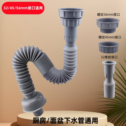 厨房水槽下水管面盆排水管配件单槽洗菜盆池下水道连接管子软管等