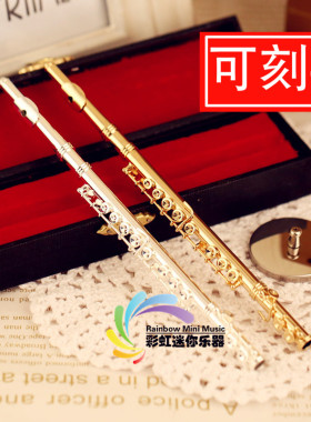 长笛迷你男女朋友客厅装饰摆件
