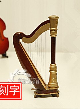 乐器模型摆件送老师朋友毕业礼物