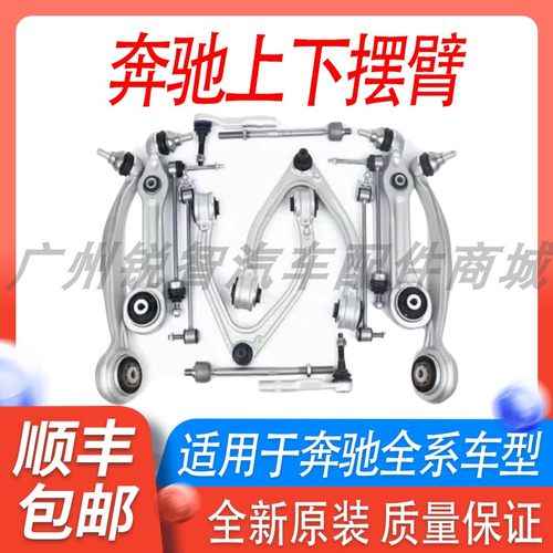 适用奔驰GLC200 GLC260 E200 E260 E300W213前下支臂下摆臂下悬挂