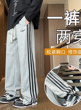 秋秋季休闲长裤子男孩初中高中学生运动裤青少年大童2026新款卫裤