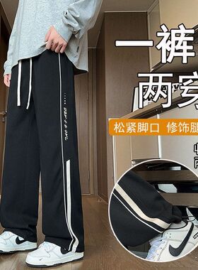 秋秋季休闲长裤子12岁男孩13初高中学生运动裤15青少年直筒卫裤16