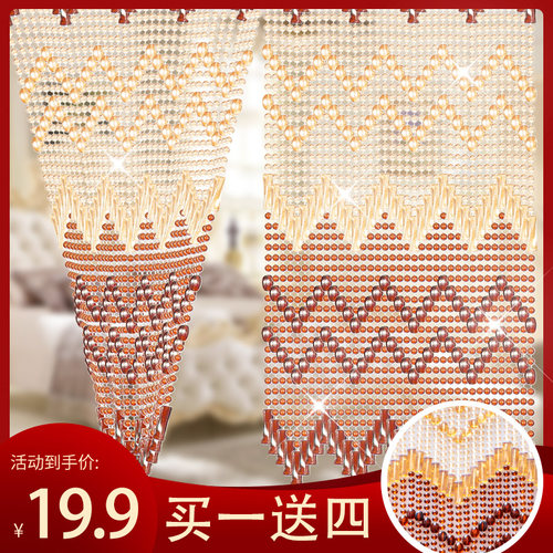 隔断帘水晶珠帘塑料免打孔卫生间