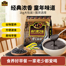 南方黑芝麻糊1000克无糖原味多口味天然谷物粗粮早餐粉冲泡即食