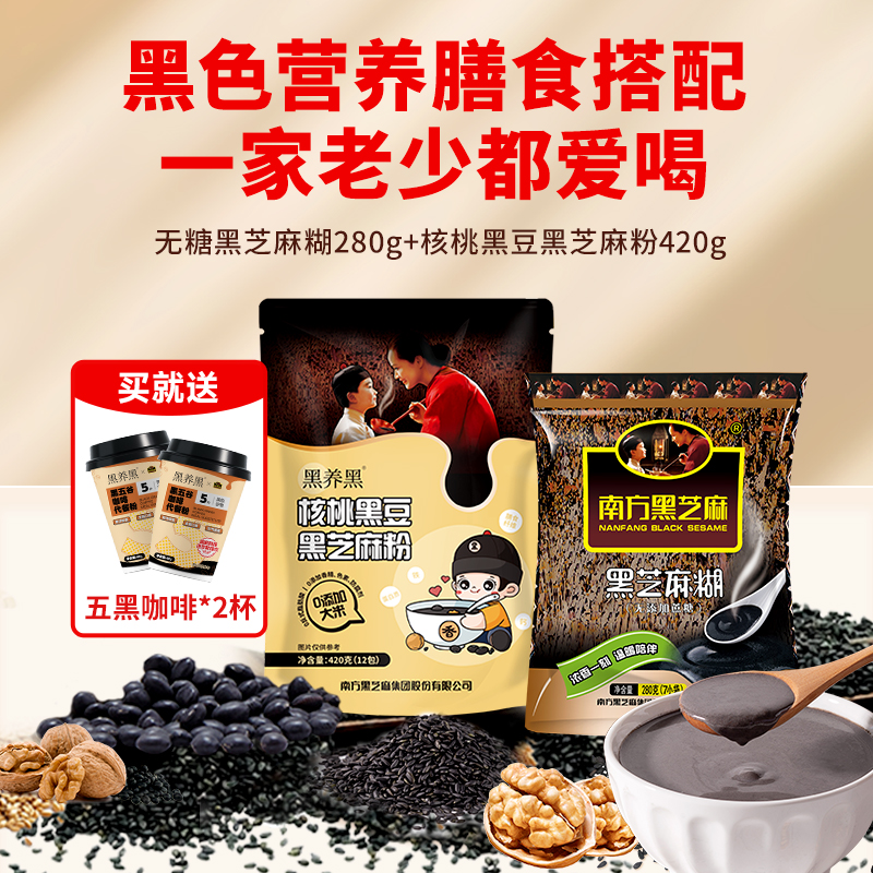 ڲҺڶ֥+Ǻ֥/700 Ϸ֥Һڶ֥